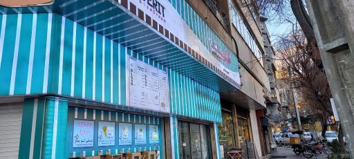 عکس بستنی ایتالیایی لابریت