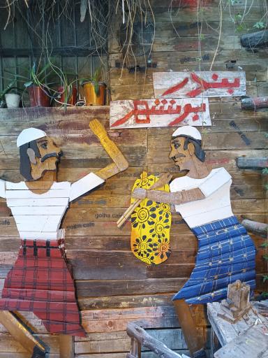 عکس کافه گلها