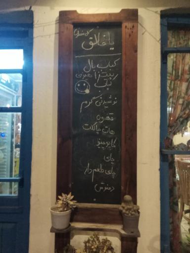 عکس کافه و کباب و پیتزا هیزمی نور فود