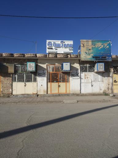 عکس بیمه آسیا