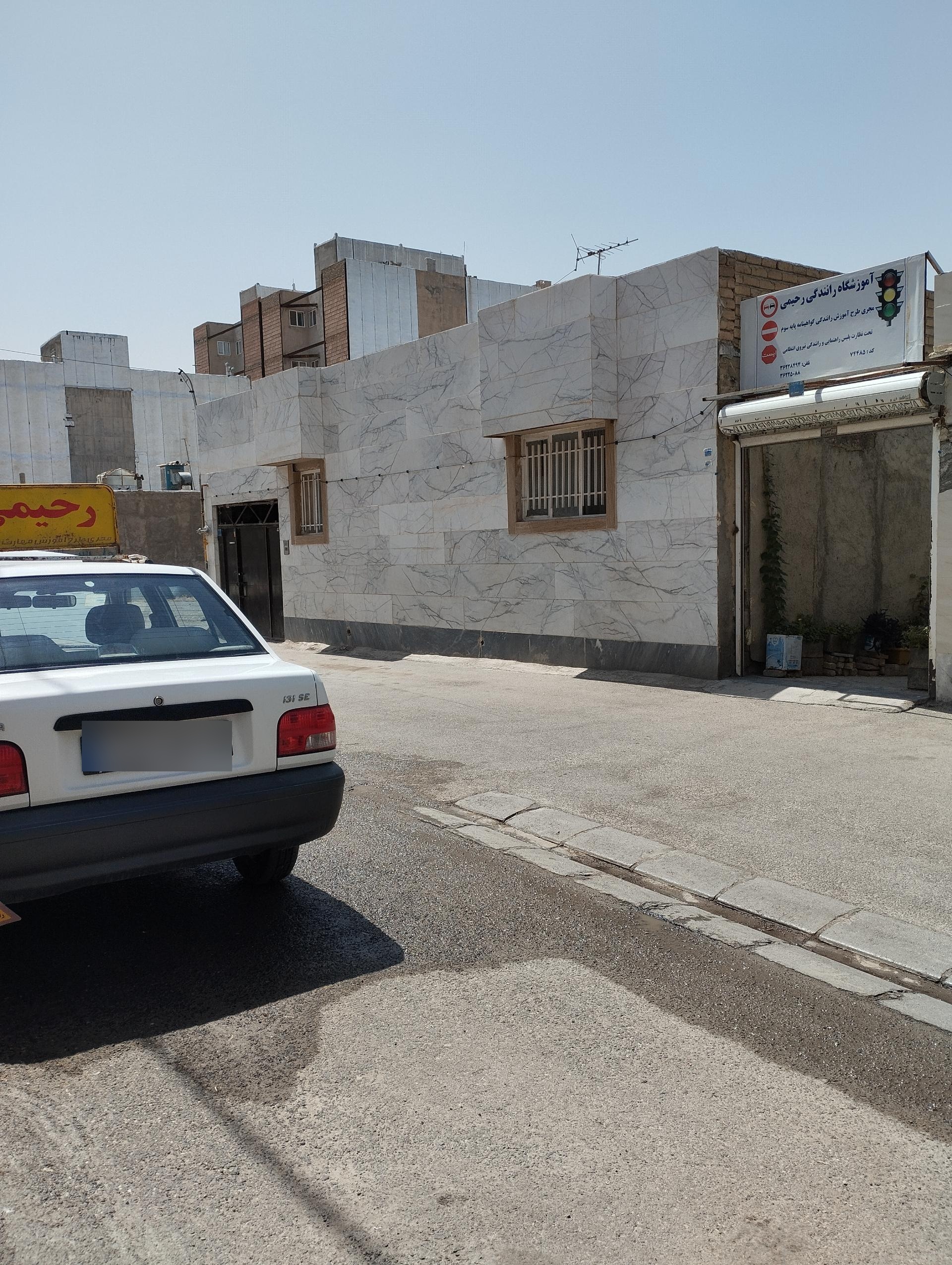 عکس آموزشگاه  رانندگی رحیمی