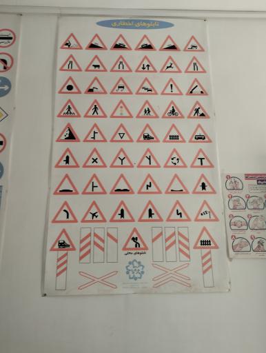 عکس آموزشگاه  رانندگی رحیمی