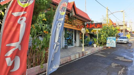 عکس املاک کدخدا