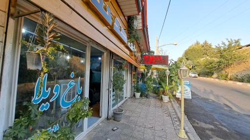 عکس املاک کدخدا