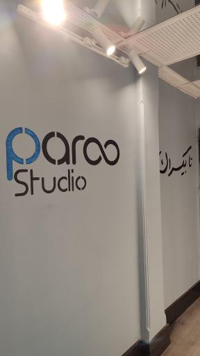 عکس کانون تبلیغات پارو