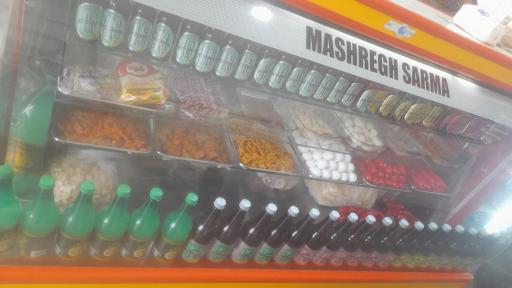 عکس ساندویچ مارال