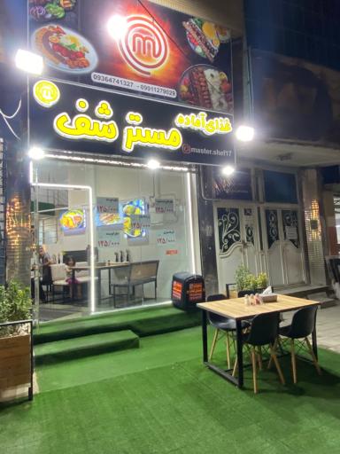 عکس تهیه غذا و رستوران مستر شف17