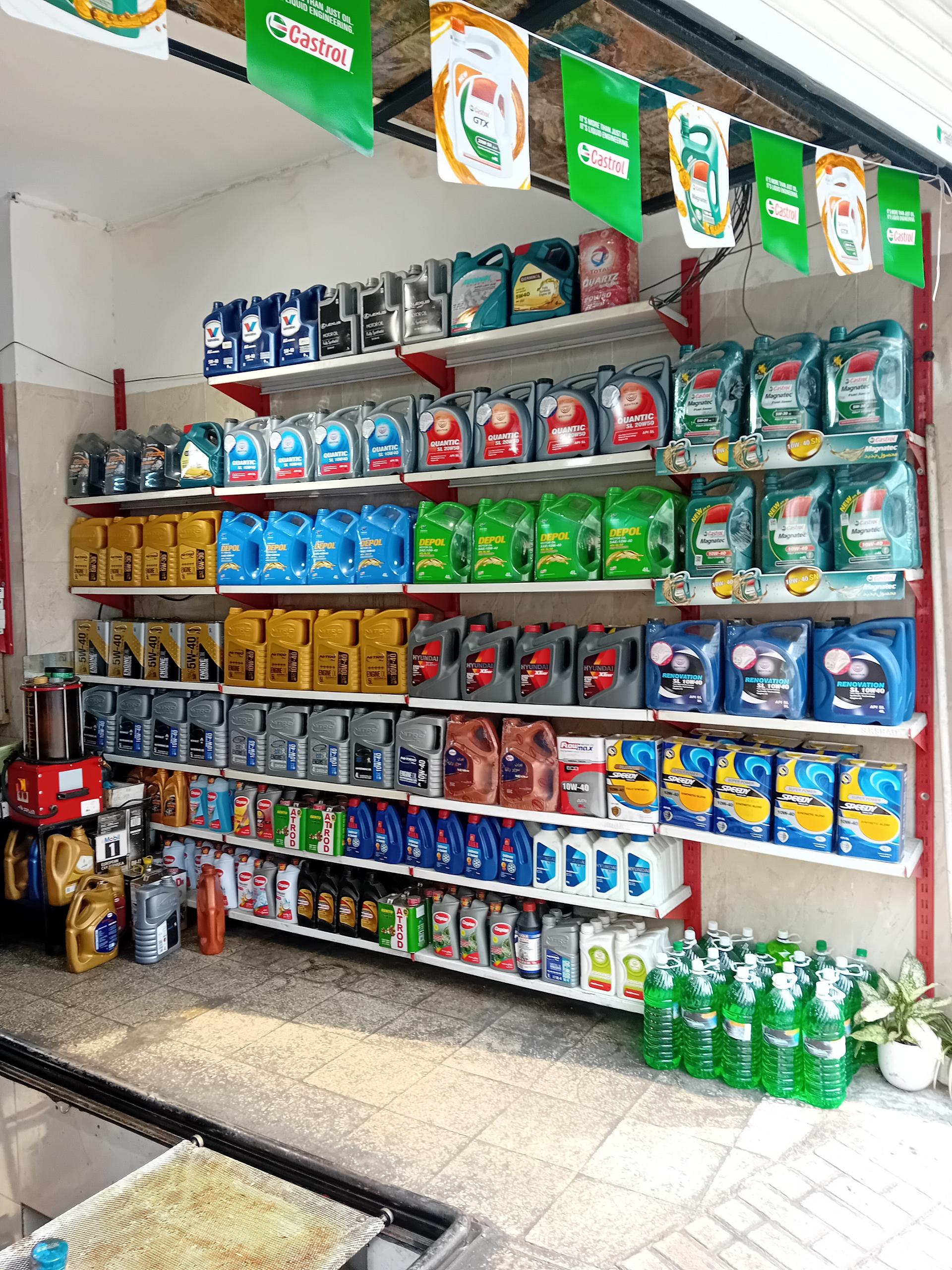 عکس اتو سرویس مکران