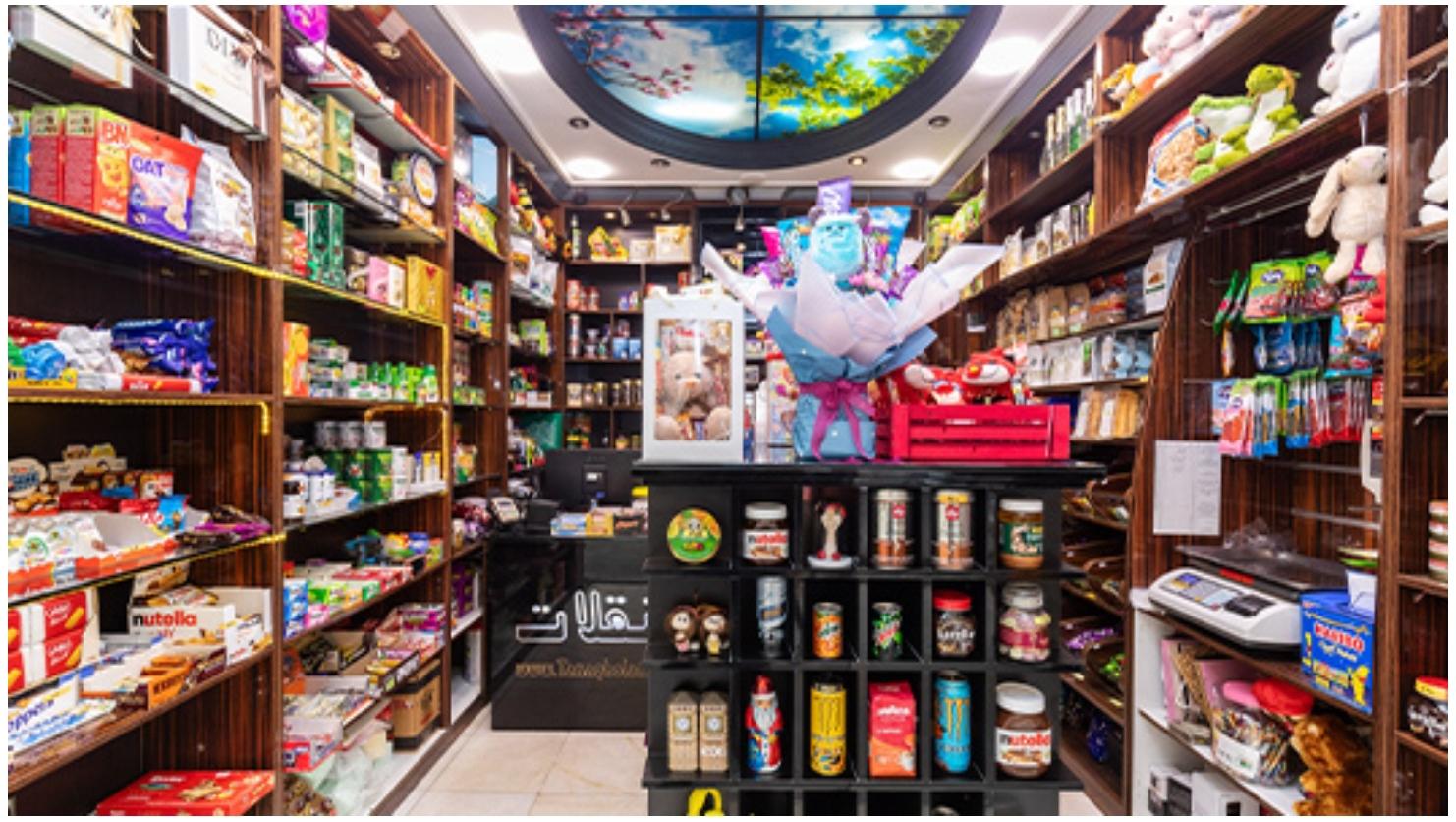 عکس فروشگاه بدون‌ گلوتن تنقلات