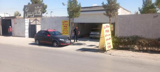 عکس صافکاری مرتضی محمدی