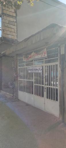 عکس مرکز معاینات پزشکی راهنمایی و رانندگی