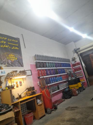 عکس تعویض روغنی سعید