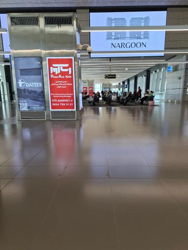 عکس فرودگاه بین المللی کیش