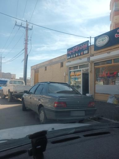 عکس لبنیات ارگانیک بهار