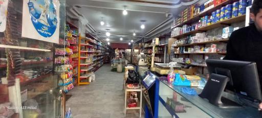 عکس سوپر مارکت باقری