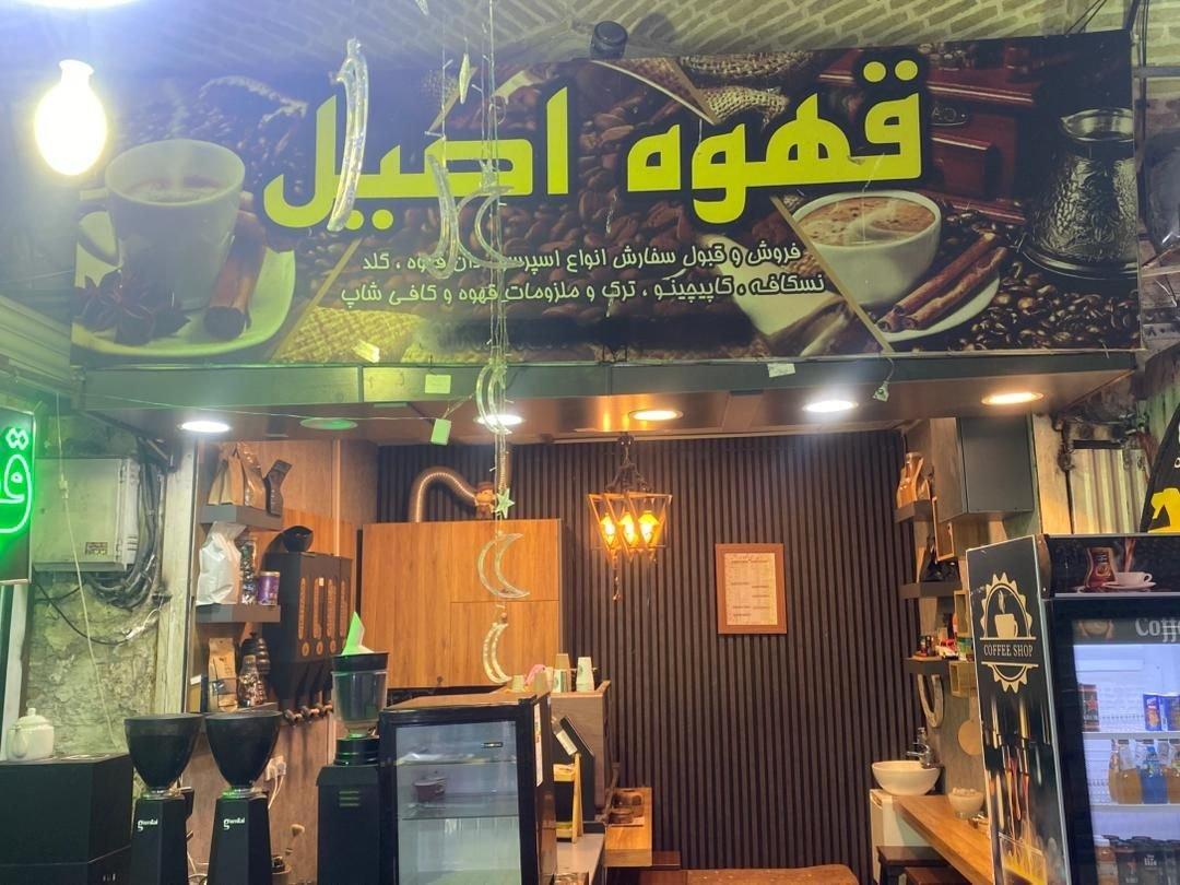 عکس کافه اصیل