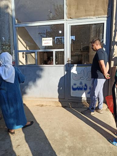عکس نانوایی بربری شکردشت