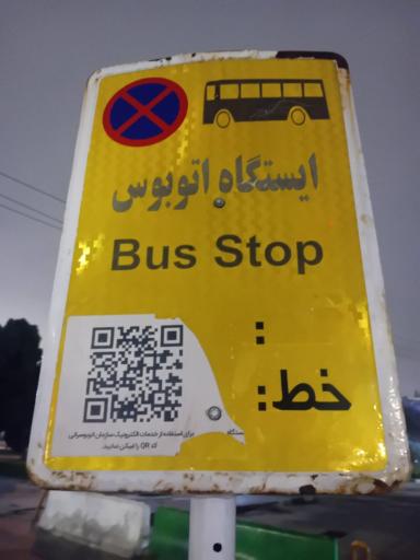 عکس  شهید شیرودی 32