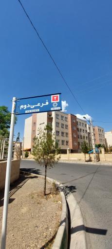 عکس مجتمع علی بن موسی الرضا علیهماالسلام