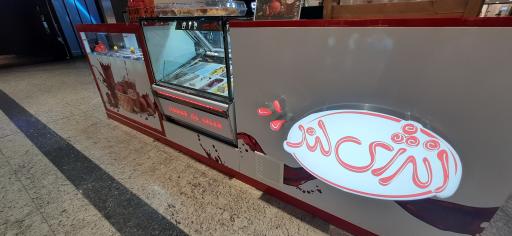 عکس آب انار و بستنی انرژی لند