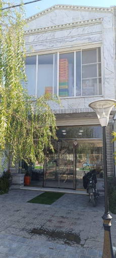 عکس لبنیات ترانه 