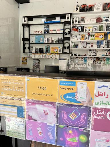 عکس کافینت مدرن