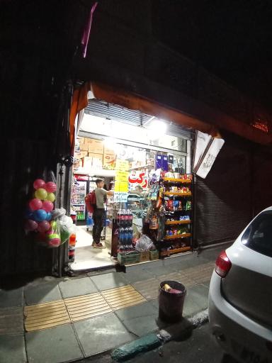 عکس سوپرمارکت کرمانی