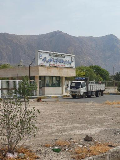 عکس بیمارستان فاطمه الزهرا