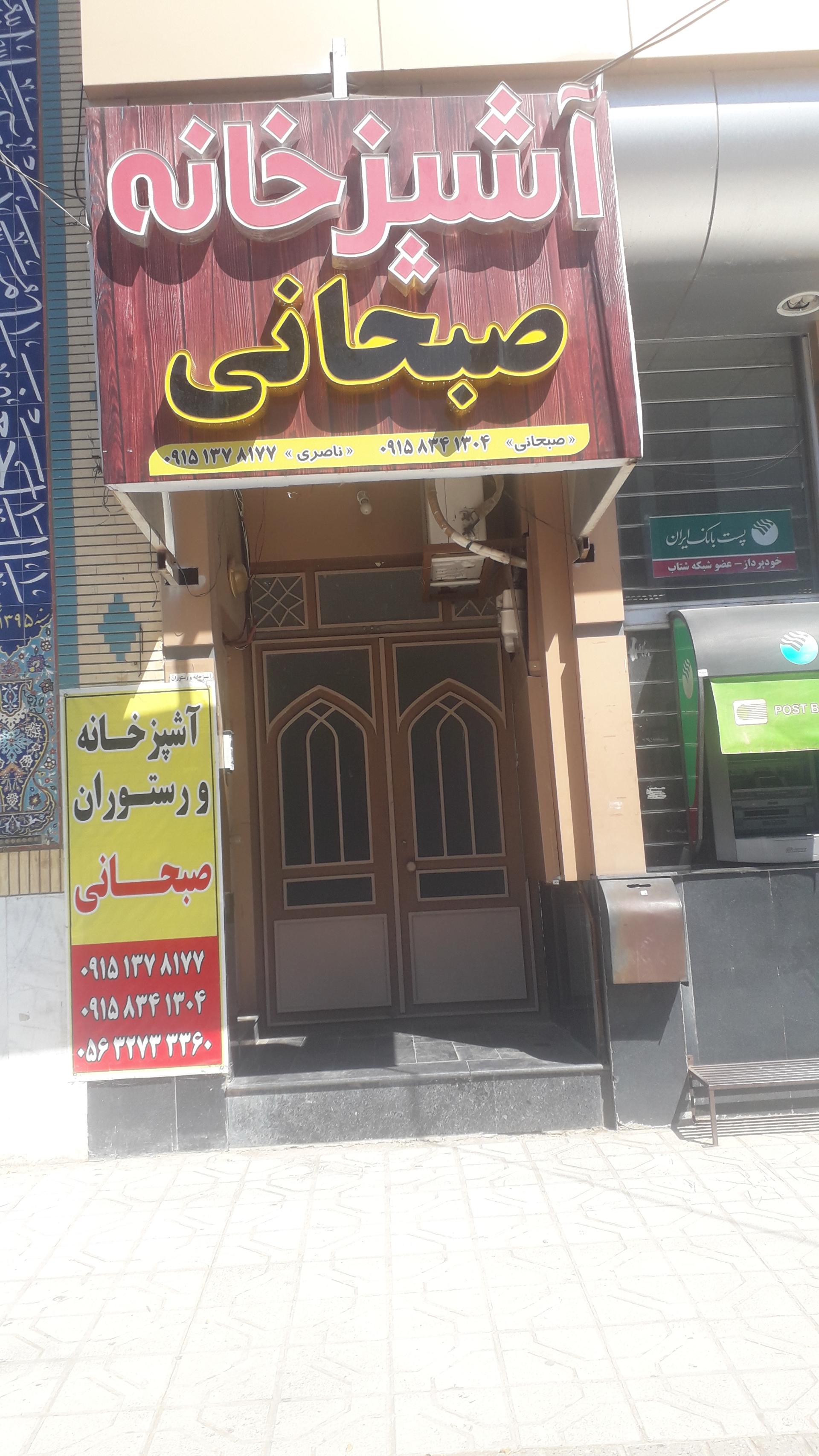 عکس آشپزخانه صبحانی