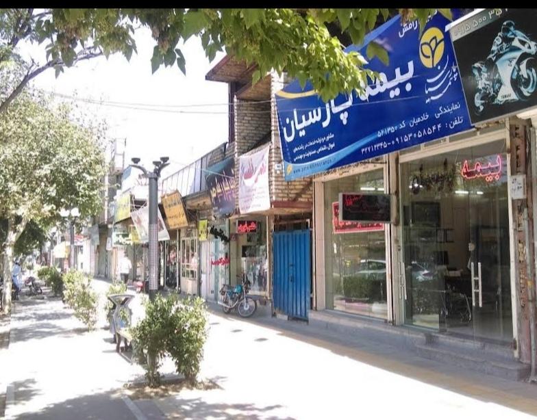 عکس شرکت بیمه پارسیان  شعبه طلاب