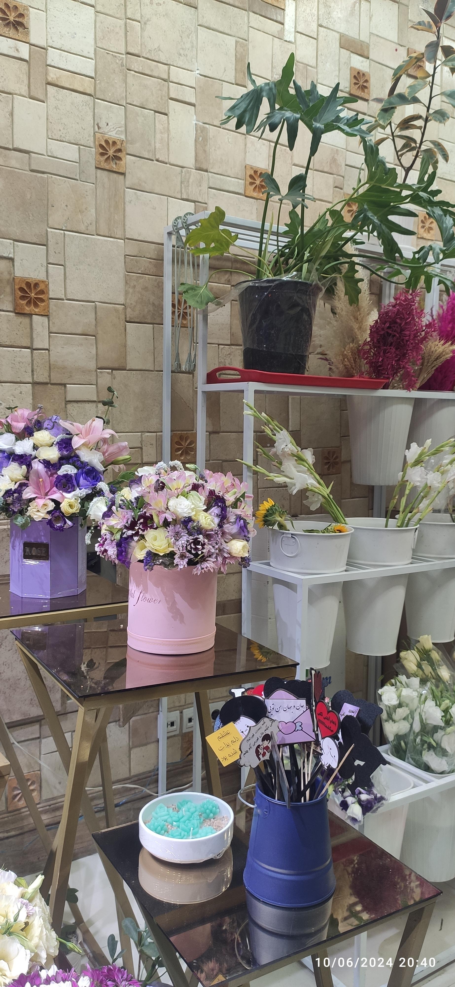 عکس گلفروشی الی