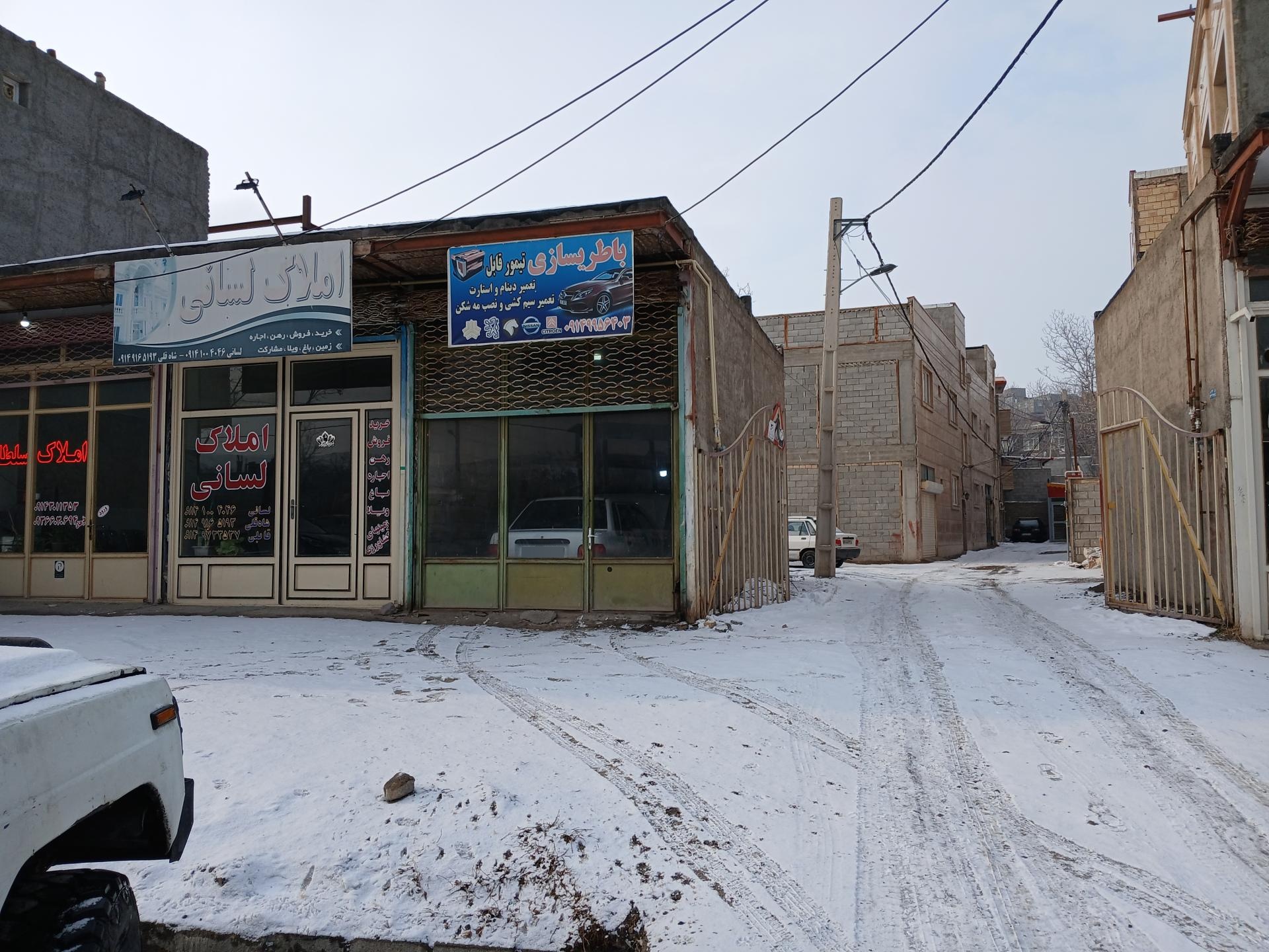 عکس باطری سازی تیمور