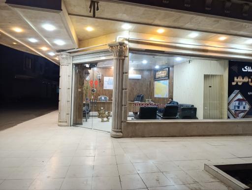عکس مشاور املاک نگین شهر