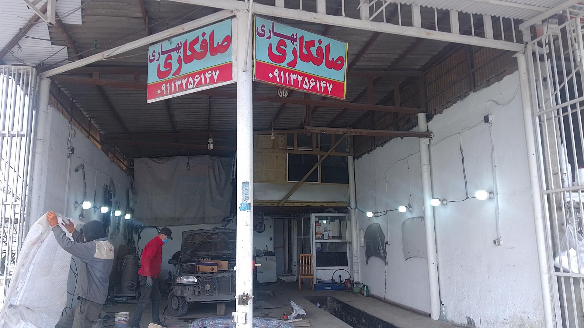 عکس صافکاری بهاری