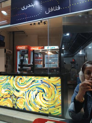 عکس فست فود گشنیز