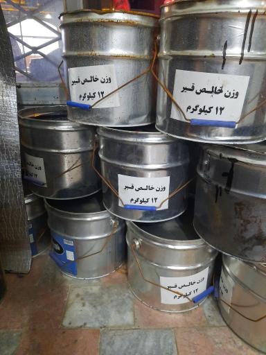 عکس دفتر فروش قیر و ایزوگام محمدزاده