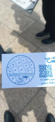 عکس رستوران فردوس برین