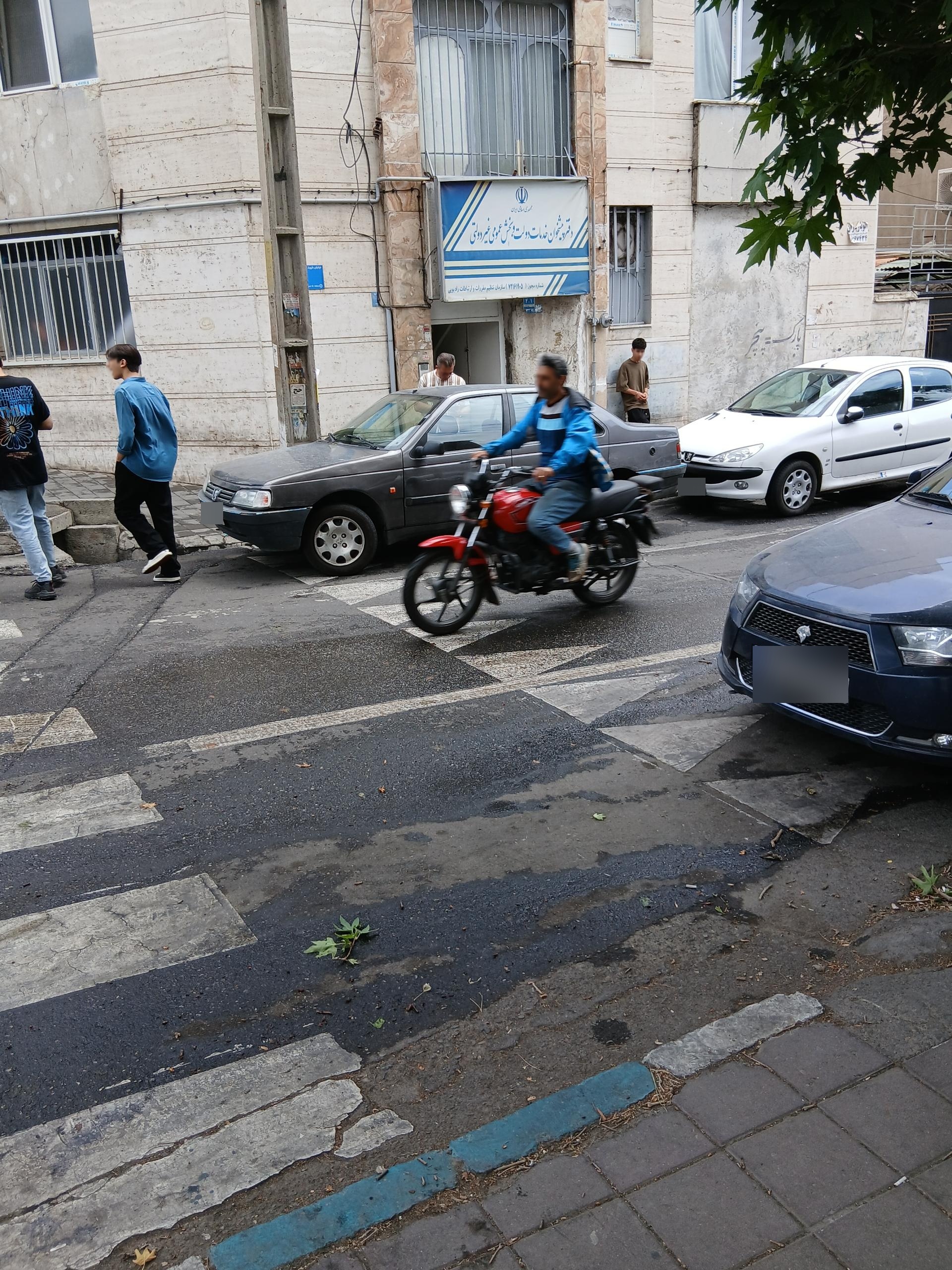 عکس دفتر پیشخوان 1905