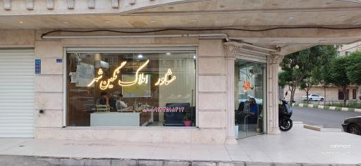 عکس مشاور املاک نگین شهر