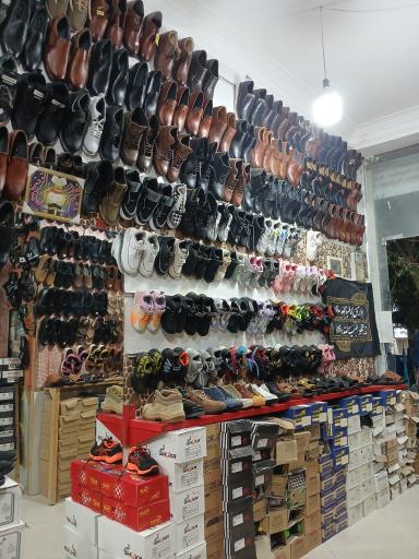 کفش فروشی حمید جهانی