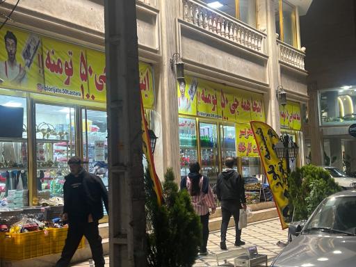 عکس بازار بزرگ ساحلی آستارا