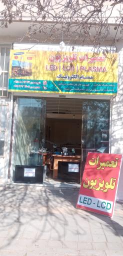 عکس تعمیرات تلویزیون همنام الکترونیک
