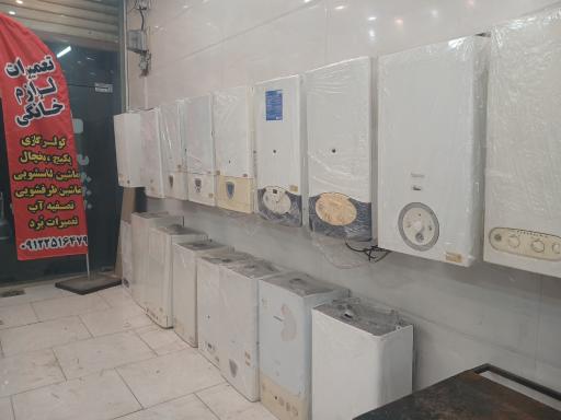 عکس تک سرویس