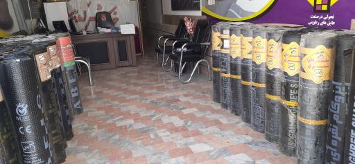 عکس دفتر فروش قیر و ایزوگام محمدزاده