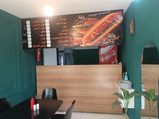 عکس اغذیه پاتوق