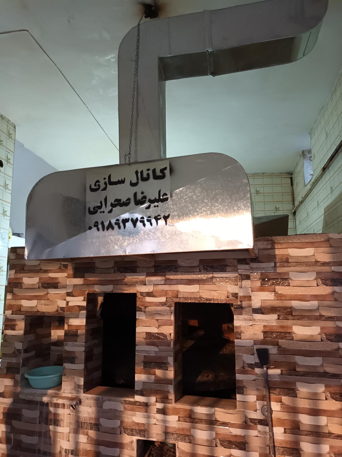 عکس کانال سازی کولر علیرضا صحرایی 