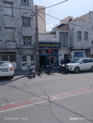 عکس موتورسازی خرسندی