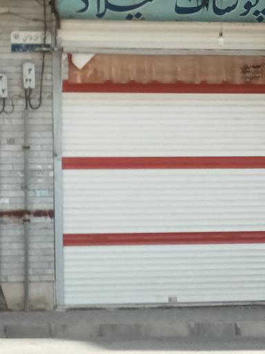 عکس پوشاک میلاد