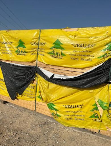 عکس چوب فروشی کیان چوب