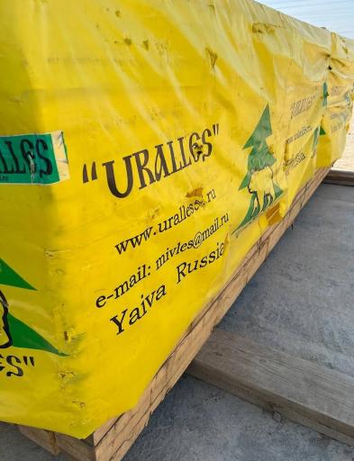 عکس چوب فروشی کیان چوب